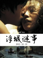 亚洲欧洲在线观看